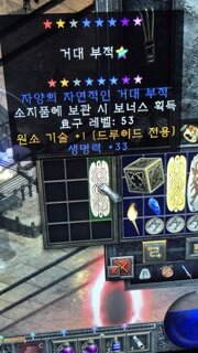 드루 엘리 피참