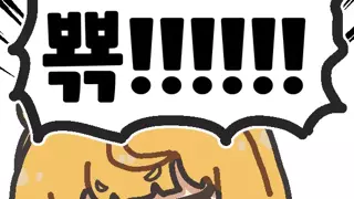 70년대 초반생들의 남녀차별.