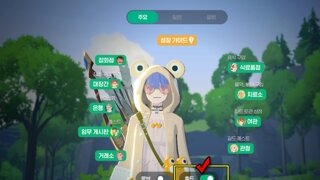 인벤 룬 DB