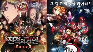 다음중 더 재밌게 본 日 애니는?