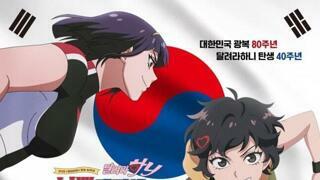 극장판 달려라하니: 나쁜 계집애, 10월 개봉