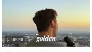 한류로 생긴 이상현상
