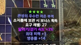스몰 달려어레참 시세있나요?