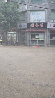 오늘 행신역 앞... 초등학교에서 학부모들한테 알림옴.