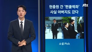 한국에 온 펀쿨섹좌