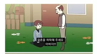 포켓몬과 사랑의 결실을 맺는 만화