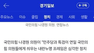나경원 