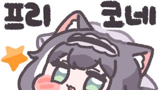 게임챗에 절어있을수록 잘못 읽는 문장