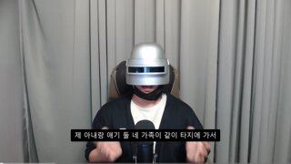 개 뻔뻔한 짝퉁뻑가