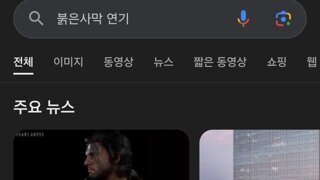역시 펄없