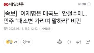 [속보] 