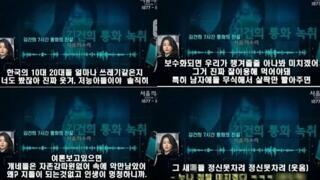 자기 지지자들 수준 파악만큼은 최고 수준인 걔