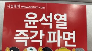 겨울부터 바랐던 우리의 기도가 이제 하나 남았다.
