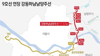 앞으로 9호선 더 지옥철 될 예정
