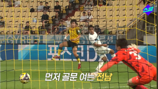 논란의 골 취소