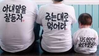 원초적인 개그 2탄