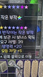 올레지피참?