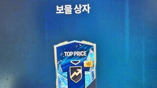 25 토츠 디마르코 10카 팔아요