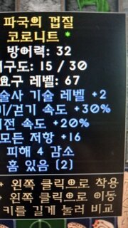 강령뚜껑 얼마나 할까요??