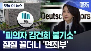 조국 윤미향 사면 논란이 존나 웃긴 이유.jpg