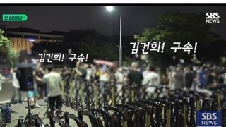 남부구치소 축제의 현장