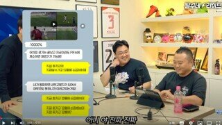 K리그 심판 새끼들이 얼마나 미친새끼냐면