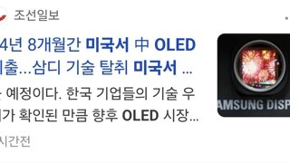 삼성 승리!!!!!!
