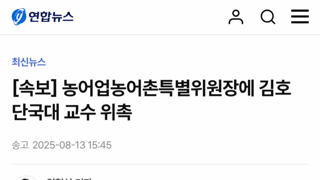 [속보모음]이대통령 속보