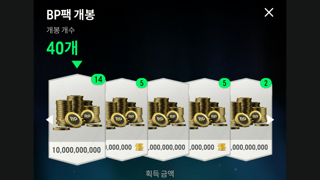 20250807~20250813 무과금 일주일 모은 템 후기