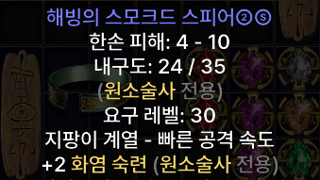 인챈봉 문의