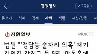 법원 