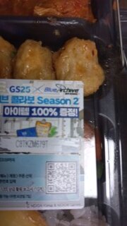 블루아카이브?