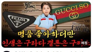 오늘자 남천동 썸네일