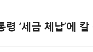 뭐? 나라에 돈이 없다고?