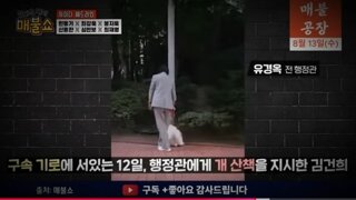 대통년김거늬 행정관개산책지시 ㅋㅋ