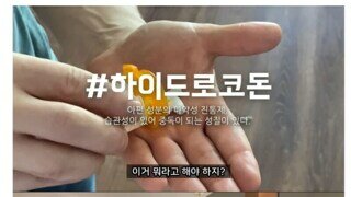 마.약 성분이 들어간 약물을 그냥 주는 미국 의사.jpg