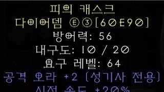 이런 서클릿도 시세가있을까요?