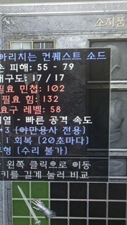 함성칼 시세 있을까요?