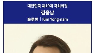 금감위원장 하고 싶다는 김용남의 정치이력을 알아보자