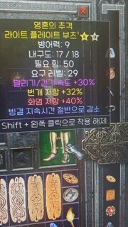 레지한줄은 어디갔나요