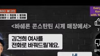 대통련김거늬 시계 강제할인받는방법 ㅋㅋ