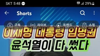 이대통령이 가진 기관장들 임명권이 얼마안된답니다