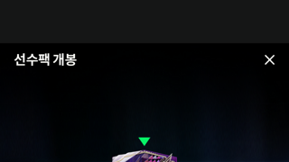Ut 홀란11카 우고산체스11카