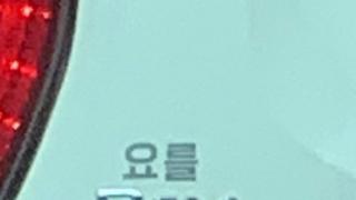블아 도시락 쿠폰 나눔