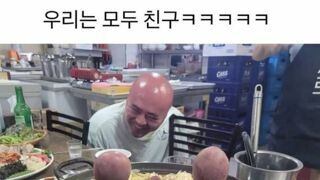 온천욕 하는 친구