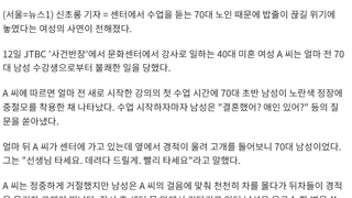 영세븐티남이  말하는 와인설