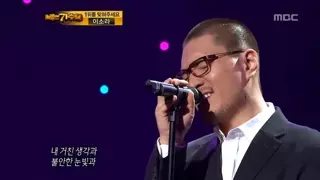 눈알 굴리는 서울 구치소장