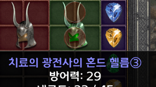 바바님들 이런 뚜껑도 쓰나요?
