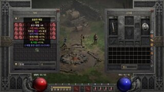 디생 최고 거래 ps.40자룬