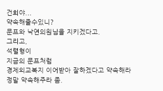 이거 쓴인간들은 숨을 10분만 멈춰주십시오